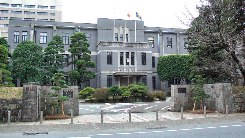 熊本大学_熊本大学申请条件_熊本大学招生信息_熊本大学怎么样_熊本