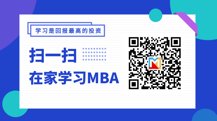 MBA来了公众文章二维码.png