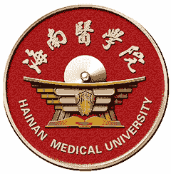 海南医学院 hainan medical university中国1947567海南热带海洋学院